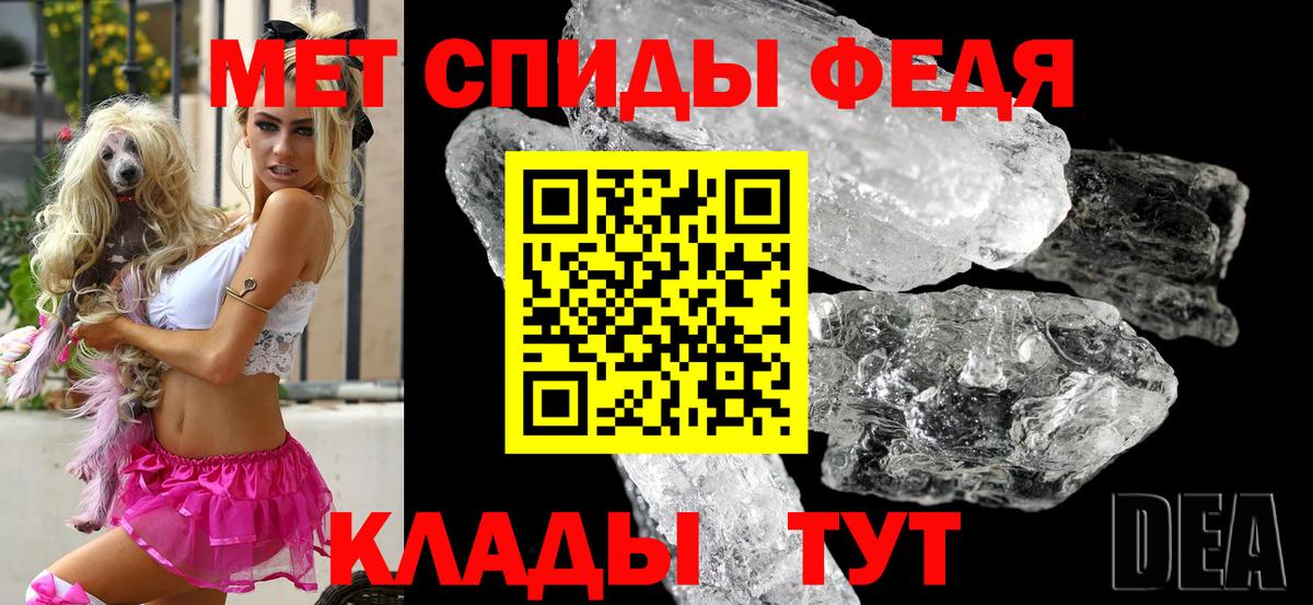 Нальчик  Амфетамин  Вход с VPN  АМФЕТАМИН Розовый 