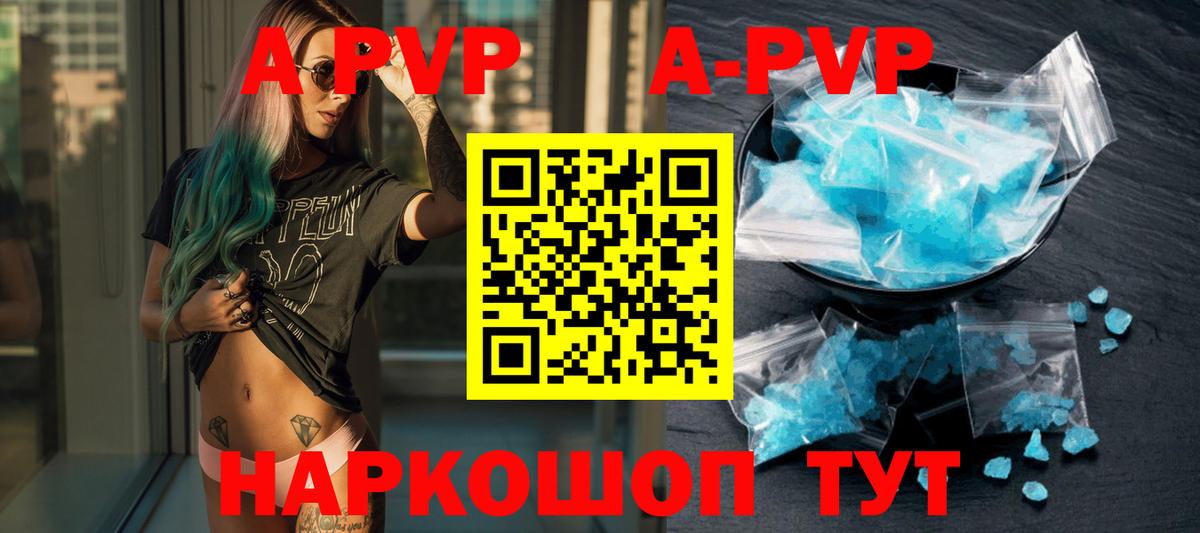 Alpha-PVP VHQ Нальчик