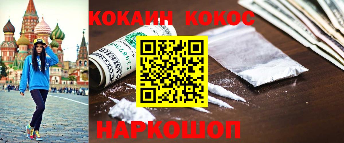 Кокаин Боливия Нальчик