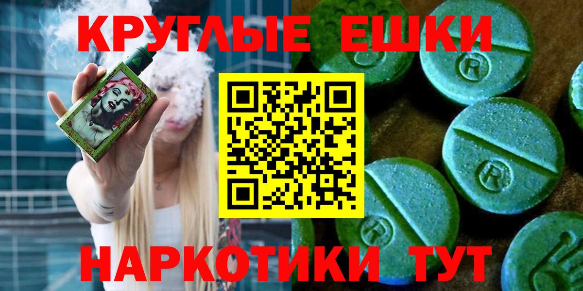 как найти наркотики  Ecstasy TESLA  ЭКСТАЗИ 250 мг  Вход с VPN  Нальчик 