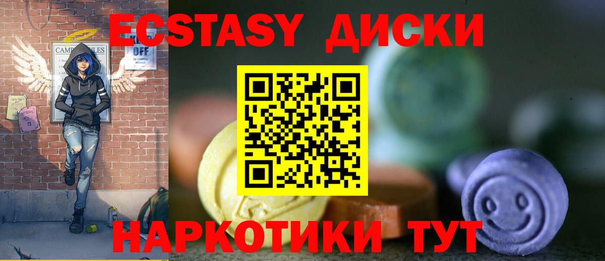 ЭКСТАЗИ Punisher Нальчик