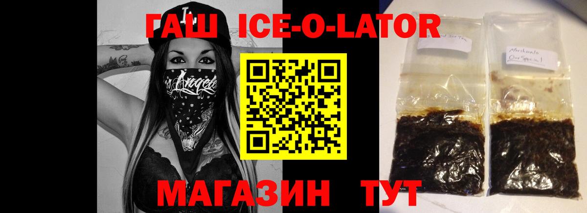 ГАШ Premium Нальчик