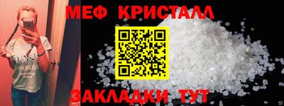 спиды Нальчик
