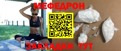 ПСИЛОЦИБИНОВЫЕ ГРИБЫ Наро-Фоминск