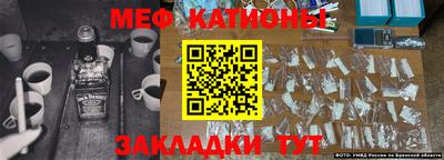 спиды Нальчик
