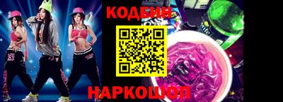 спиды Нальчик
