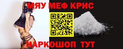 ПСИЛОЦИБИНОВЫЕ ГРИБЫ Наро-Фоминск