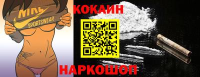 ПСИЛОЦИБИНОВЫЕ ГРИБЫ Наро-Фоминск
