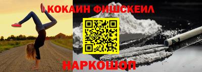 ПСИЛОЦИБИНОВЫЕ ГРИБЫ Наро-Фоминск