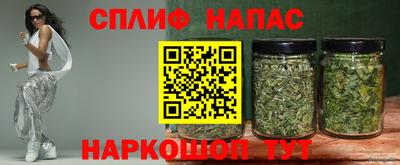 спиды Нальчик