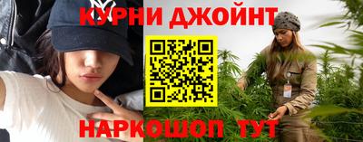 ПСИЛОЦИБИНОВЫЕ ГРИБЫ Наро-Фоминск