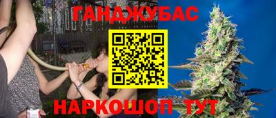 спиды Нальчик