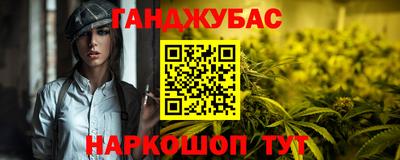 спиды Нальчик