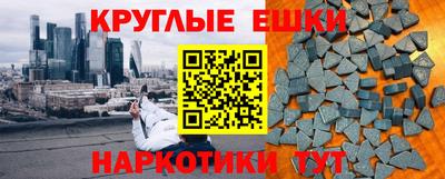 ПСИЛОЦИБИНОВЫЕ ГРИБЫ Наро-Фоминск