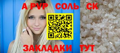 спиды Нальчик