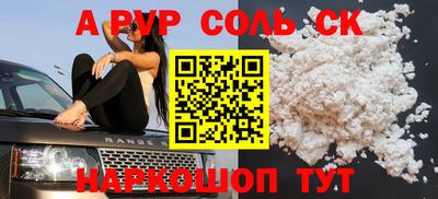 ПСИЛОЦИБИНОВЫЕ ГРИБЫ Наро-Фоминск