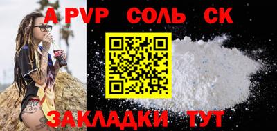 спиды Нальчик
