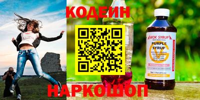 ПСИЛОЦИБИНОВЫЕ ГРИБЫ Наро-Фоминск