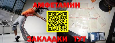 спиды Нальчик