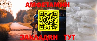 спиды Нальчик