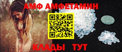 спиды Нальчик