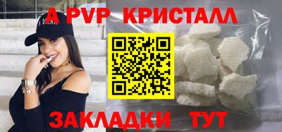 спиды Нальчик