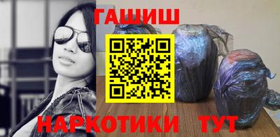 ПСИЛОЦИБИНОВЫЕ ГРИБЫ Наро-Фоминск
