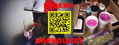 ПСИЛОЦИБИНОВЫЕ ГРИБЫ Наро-Фоминск