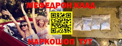ПСИЛОЦИБИНОВЫЕ ГРИБЫ Наро-Фоминск