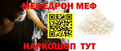 спиды Нальчик