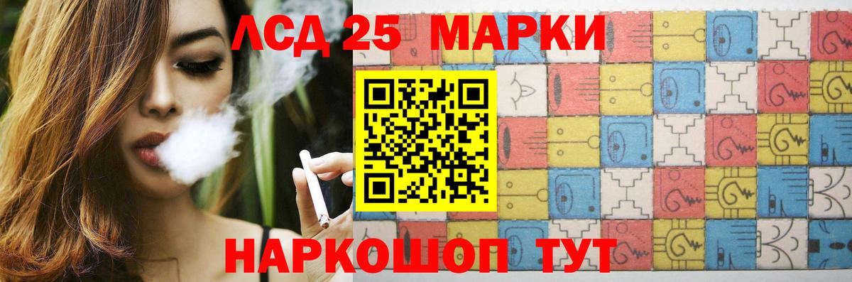 ЛСД экстази кислота  LSD-25 экстази кислота  Нальчик  Вход с VPN 