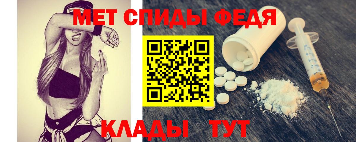 Нальчик  Метамфетамин Декстрометамфетамин 99.9%  Вход с VPN 