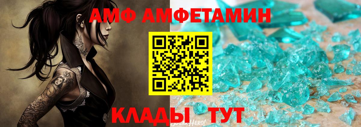 Метамфетамин Methamphetamine Нальчик