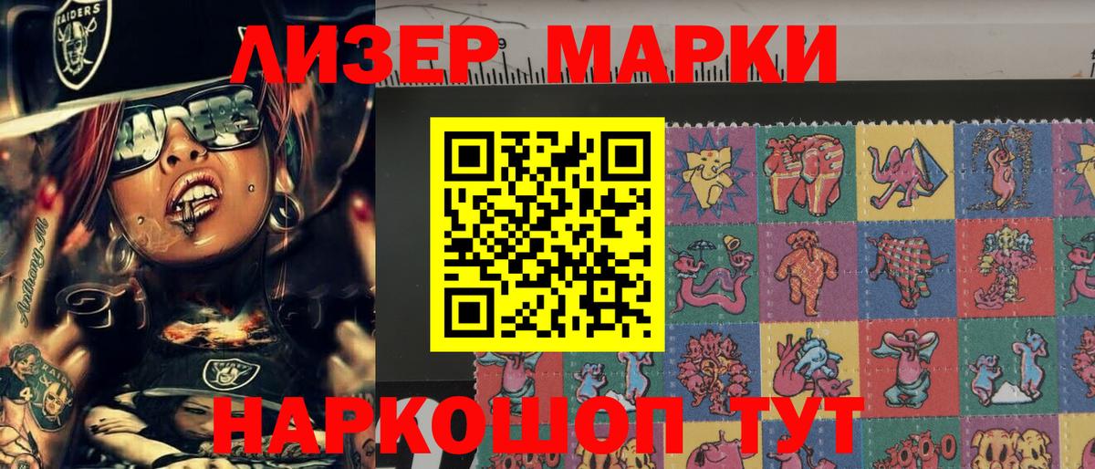 Нальчик  Марки NBOMe 1500мкг  Вход с VPN  Марки NBOMe 1500мкг 