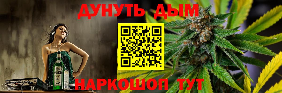 МАРИХУАНА семена  Марихуана гибрид  Бошки марихуана Ganja  Вход с VPN  Нальчик 